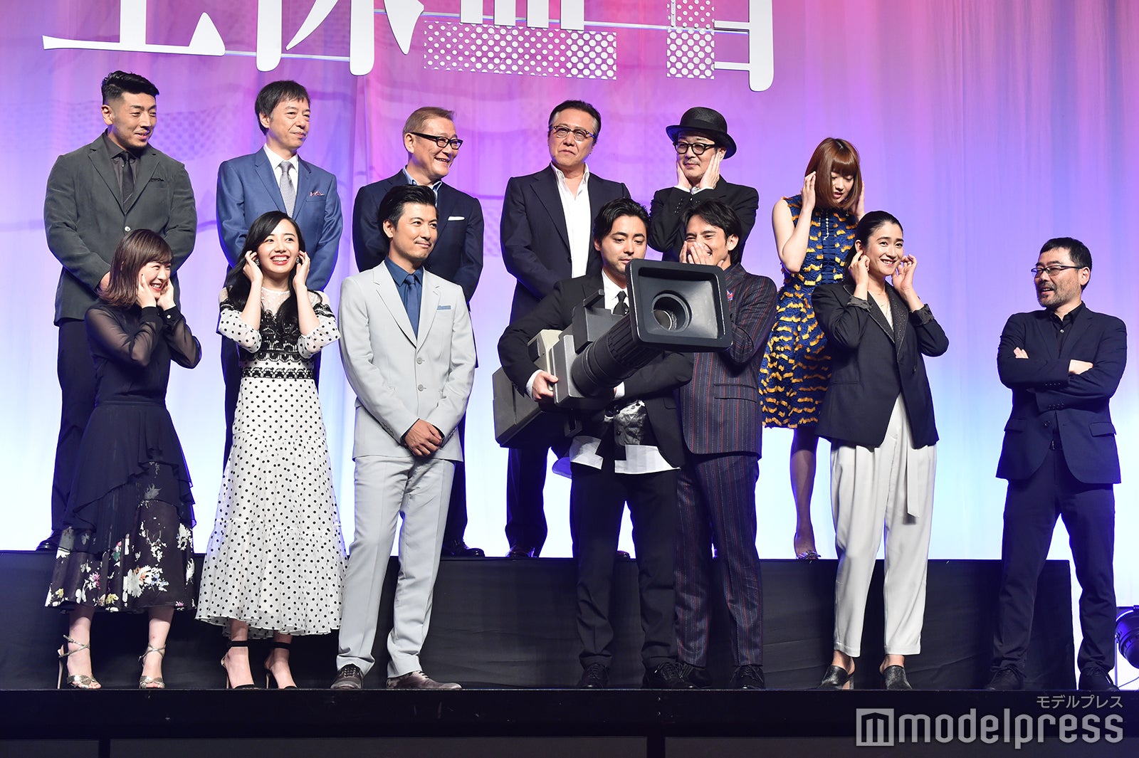 （前列左から）伊藤沙莉、森田望智、玉山鉄二、山田孝之、満島真之介、小雪、武正晴監督（後列左から）後藤剛範、板尾創路、國村隼、石橋凌、リリー・フランキー、冨手麻妙（C）モデルプレス