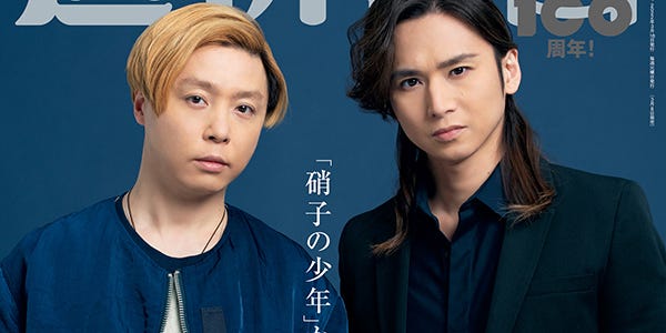 Kinki Kids グループへの思いを吐露 堂本剛は突発性難聴の経験に 悔やまれます モデルプレス Kinki Kids グループへの思いを吐露 堂本剛は突発性難聴の経験に 悔やまれます モデルプレス