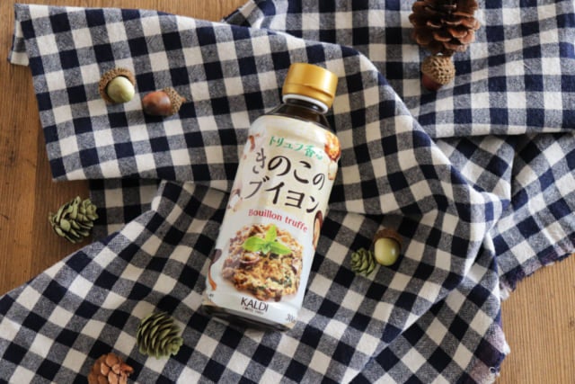 カルディトリュフ香るきのこのブイヨン