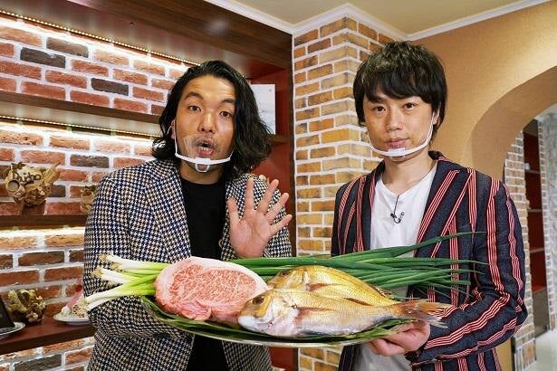 見取り図・盛山晋太郎「ここからチャンピオンが出るんじゃないかな？」と近畿エリアの料理人たちに期待 モデルプレス