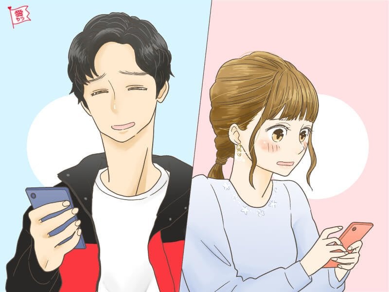 LINEで男性が「いま何してるの？」と聞いてくる理由とは？