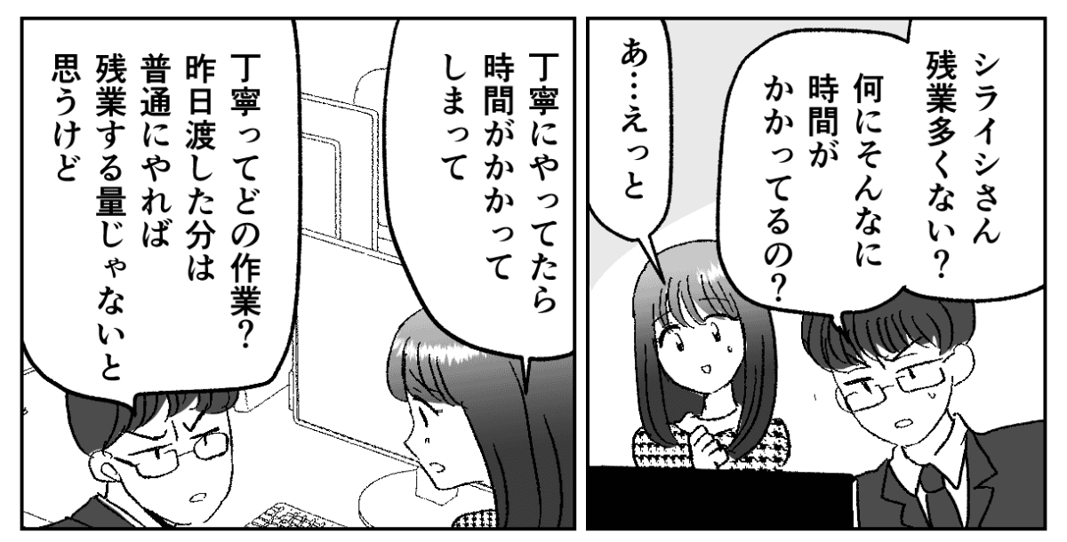 6−3−1