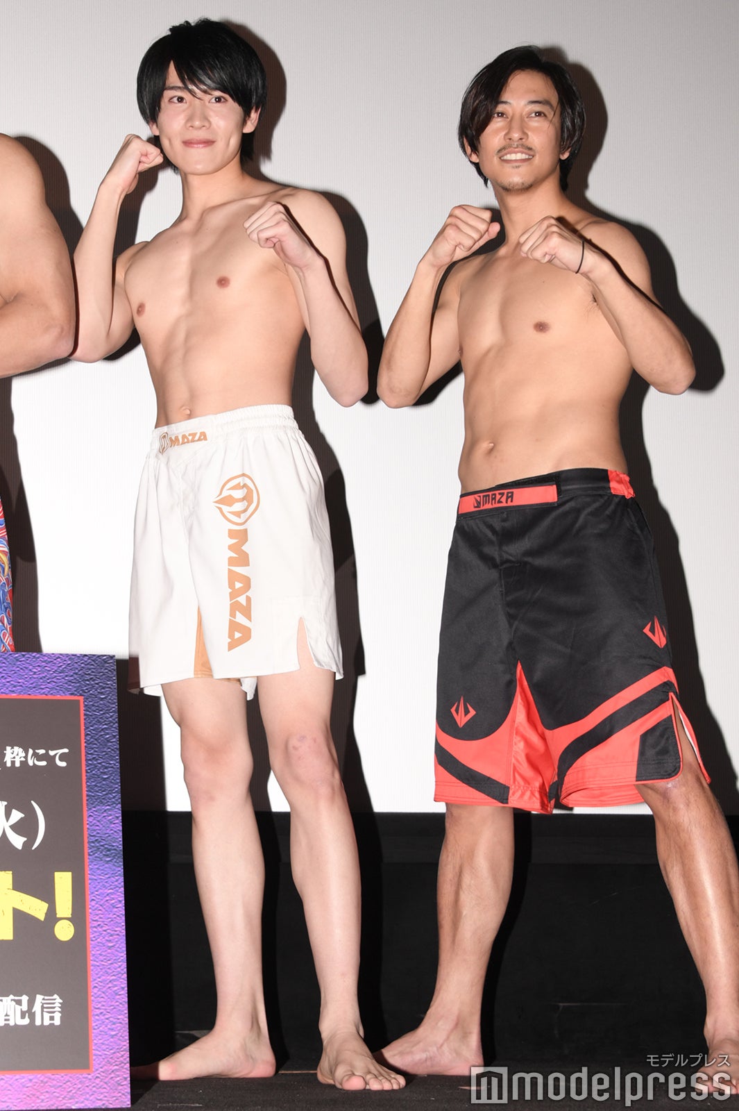 大久保波留、佐野岳（C）モデルプレス