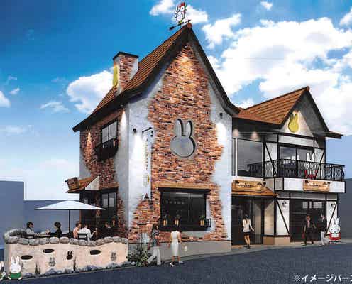「湯布院 みっふぃー森のきっちん」ミッフィーのベーカリー併設店が誕生