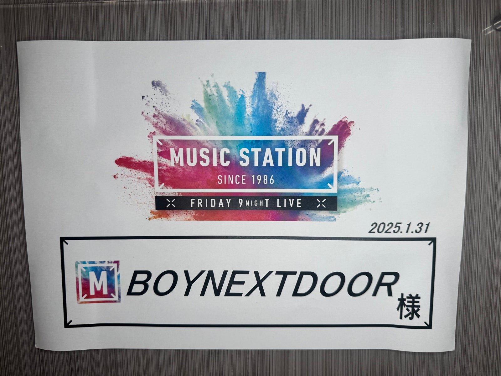 BOYNEXTDOOR「ミュージックステーション」裏側の様子（提供写真）