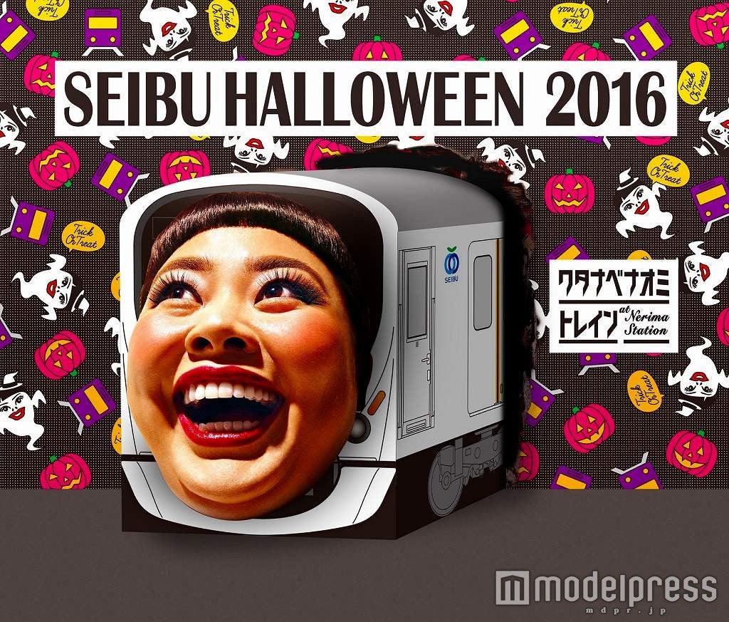 デザインイメージ／画像提供：西武鉄道