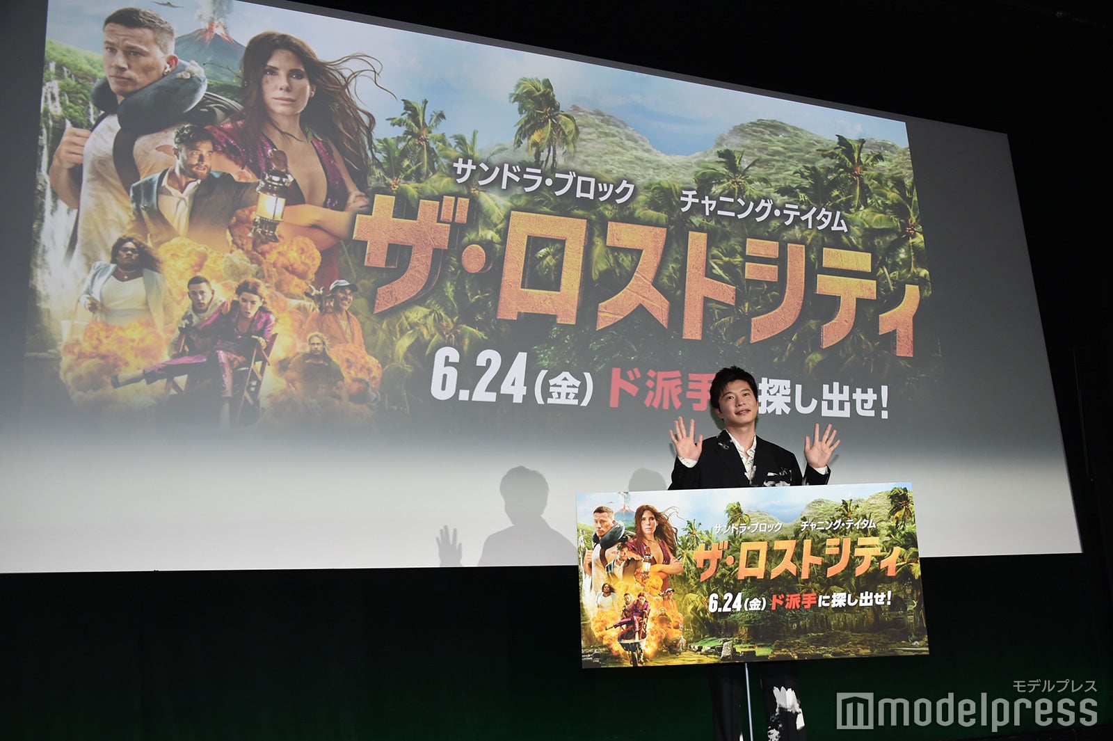 田中圭（C）モデルプレス