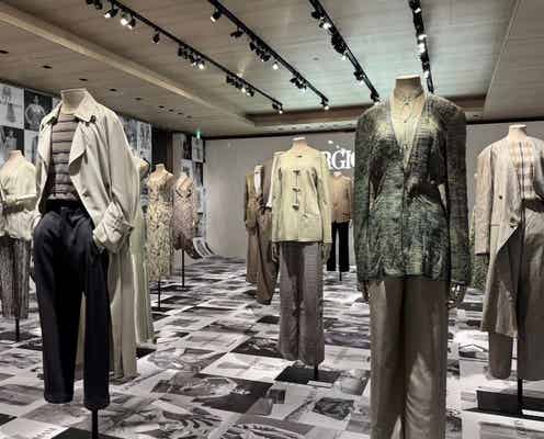 ジョルジオ・アルマーニ 銀座で50周年特別展 美意識を体感