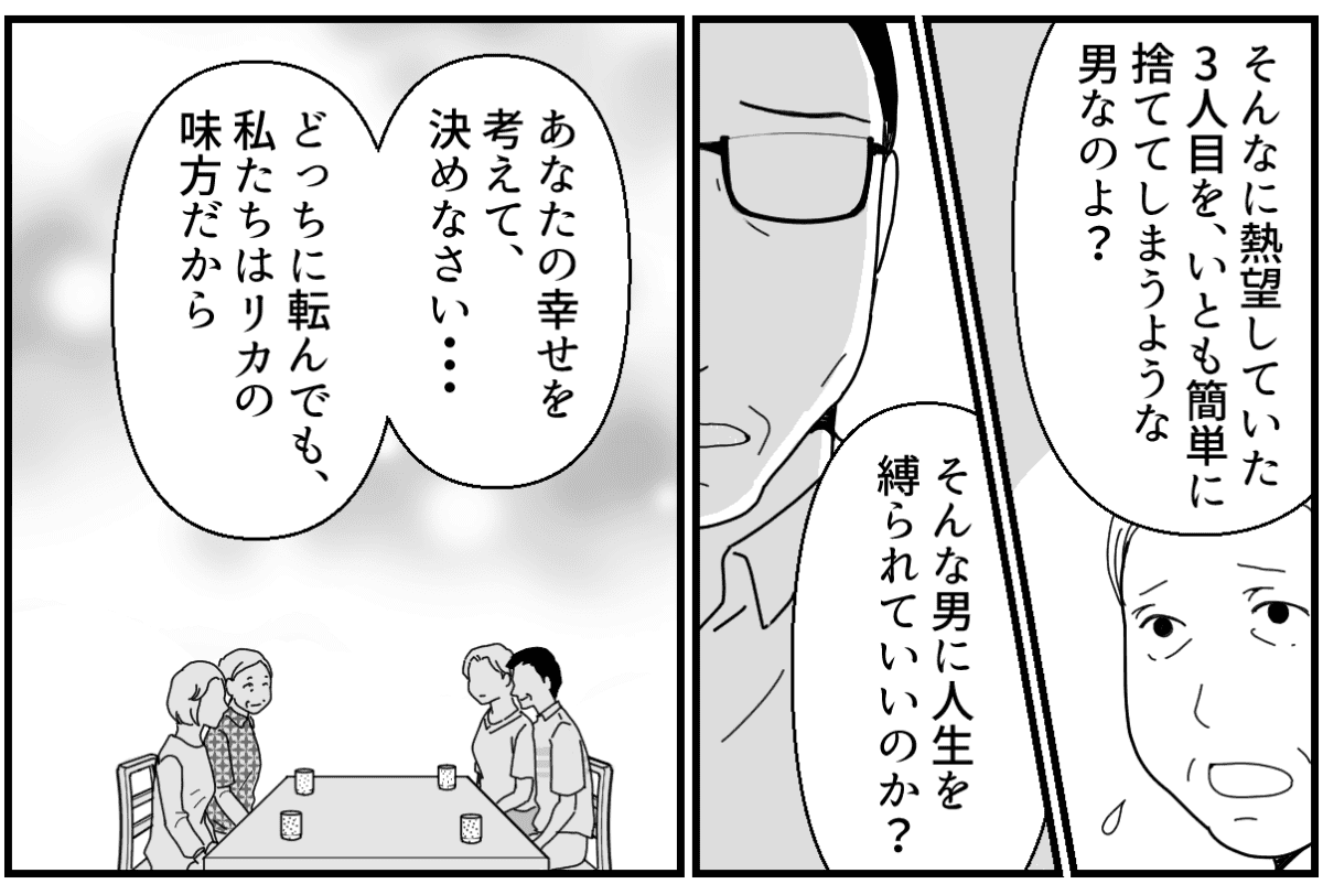 【修正版】5_2_2