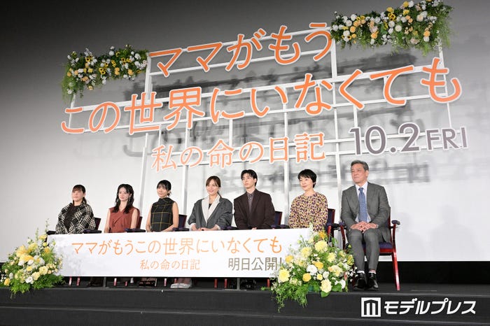 (左から)山戸結希監督、中島瑠菜、松本穂香、川口春奈、高杉真宙、小林聡美、デビット伊東(C)モデルプレス