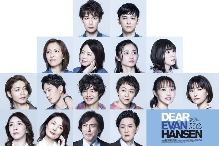 (1段目左より)柿澤勇人/吉沢亮(2段目左より)安蘭けい/堀内敬子、木下晴香/松岡茉優(3段目左より)立石俊樹/廣瀬友祐、上口耕平/須賀健太、高野菜々/宮澤佐江(4段目左より)瀬奈じゅん/マルシア、石井一孝/新納慎也(提供写真)