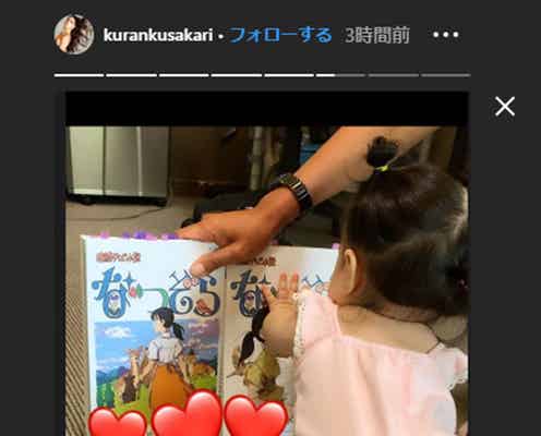 「なつぞら」オープニングで赤ちゃんが泣き止む?紅蘭の投稿に共感相次ぐ