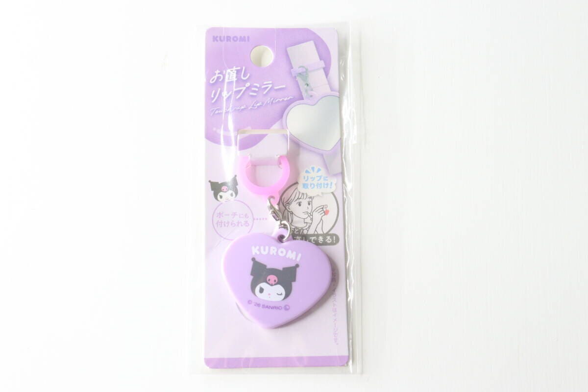セリアで販売されているお直しリップミラー