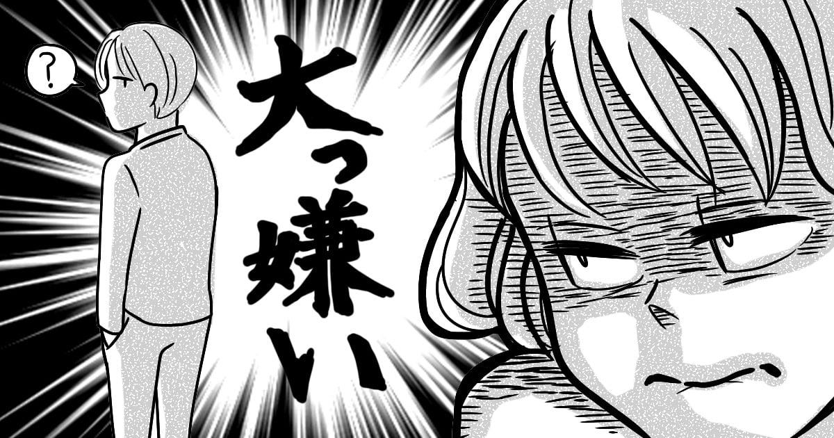 152_旦那_めい20201119使用