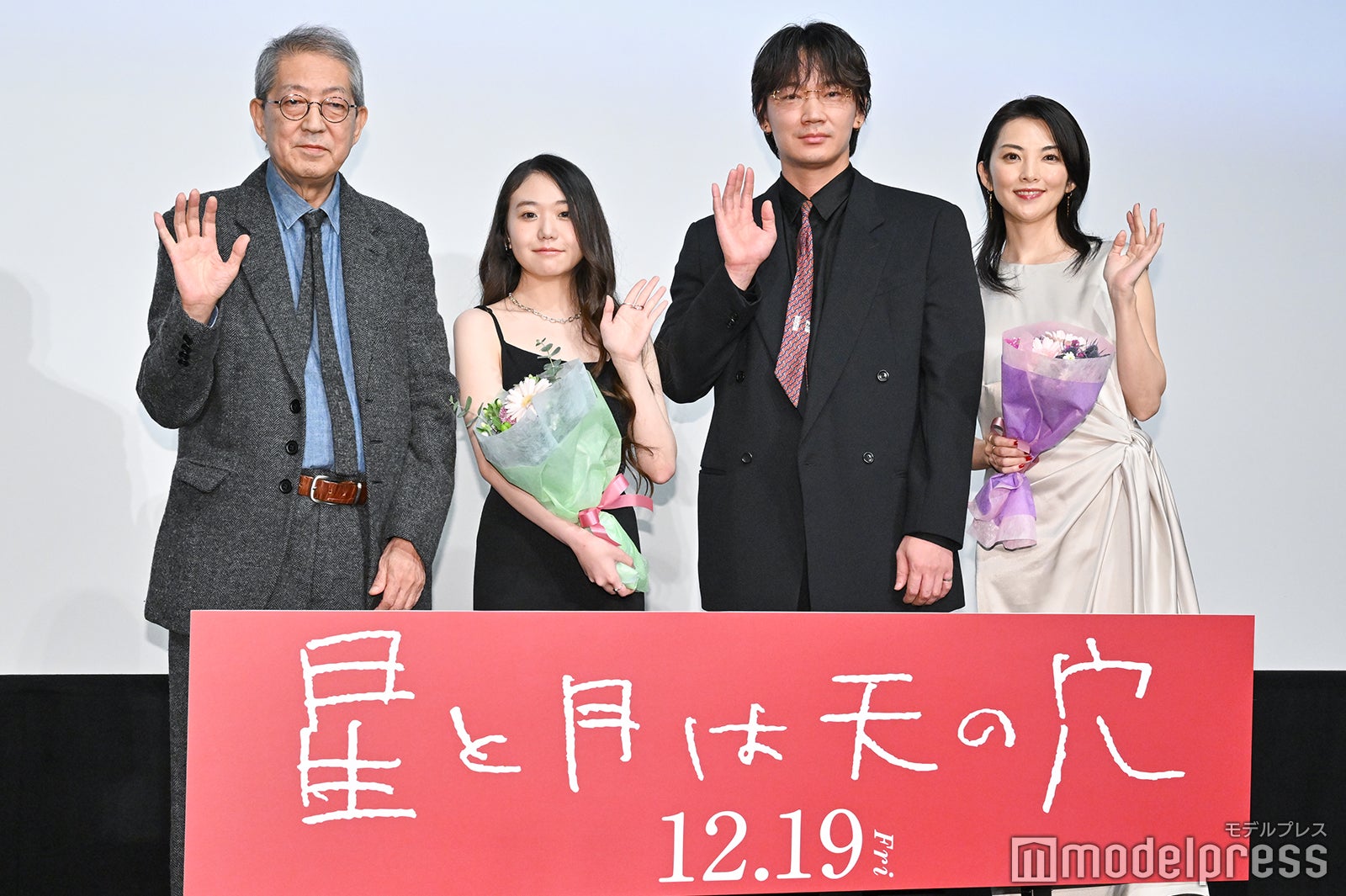 荒井晴彦監督、咲耶、綾野剛、田中麗奈（C）モデルプレス