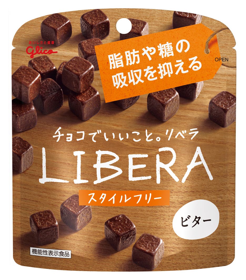 「LIBERA」<ビター>