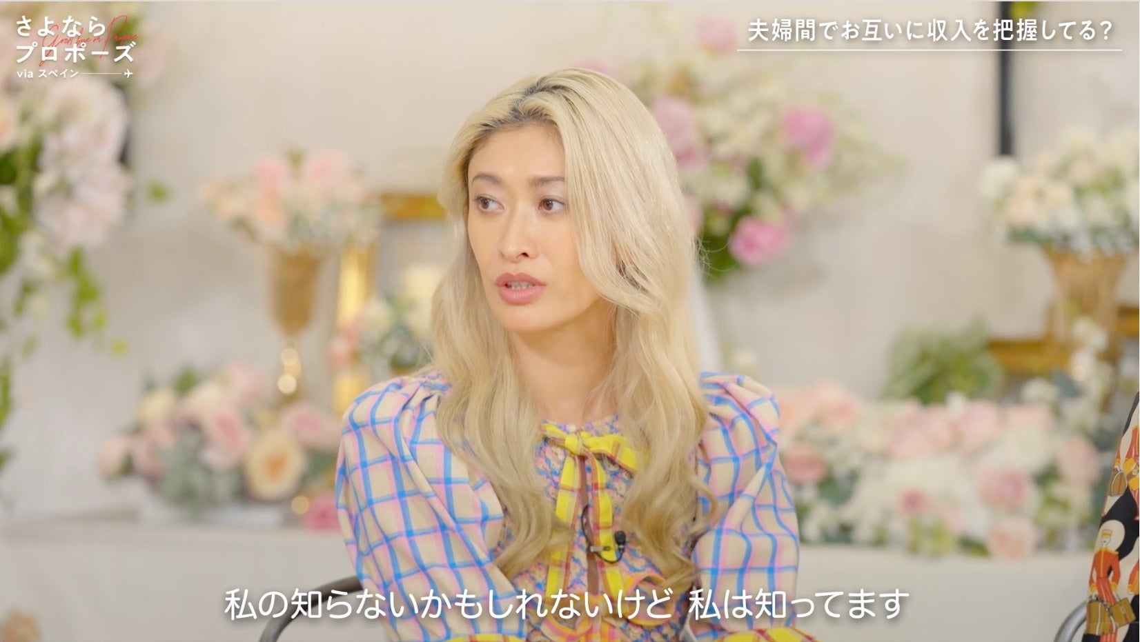 山田優、夫・小栗旬とのお財布事情赤裸々告白 “完全に別々”も「収入を知ってます」