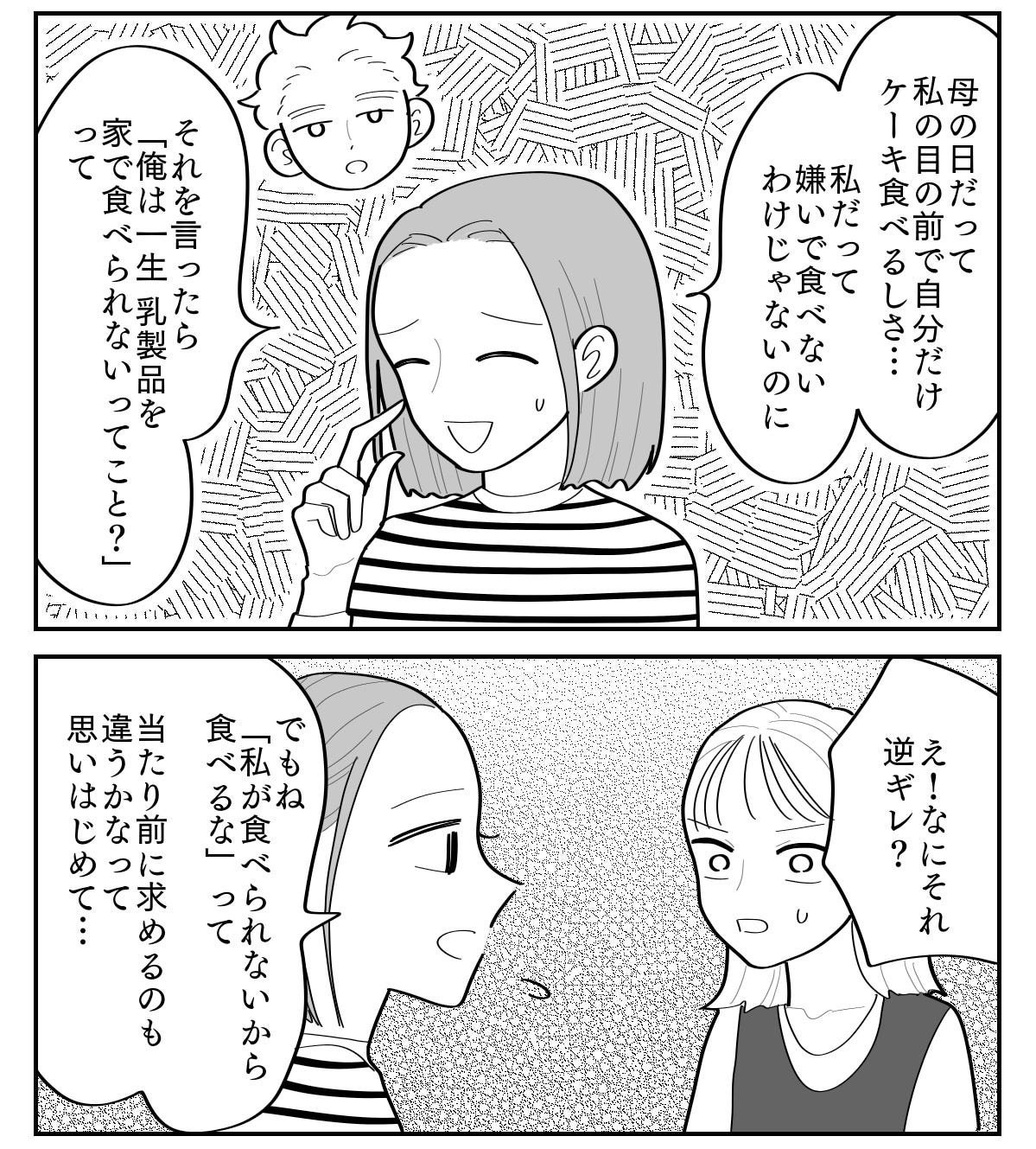 4-5
