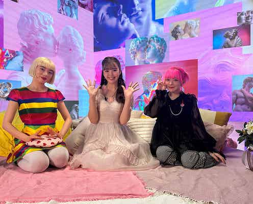 テレ東、前代未聞“30日間キス続ける”恋愛リアリティー番組3週連続放送 藤田ニコルら見守る「とても刺激的」【30日間ずっとKiss~君とキスして恋したい~】