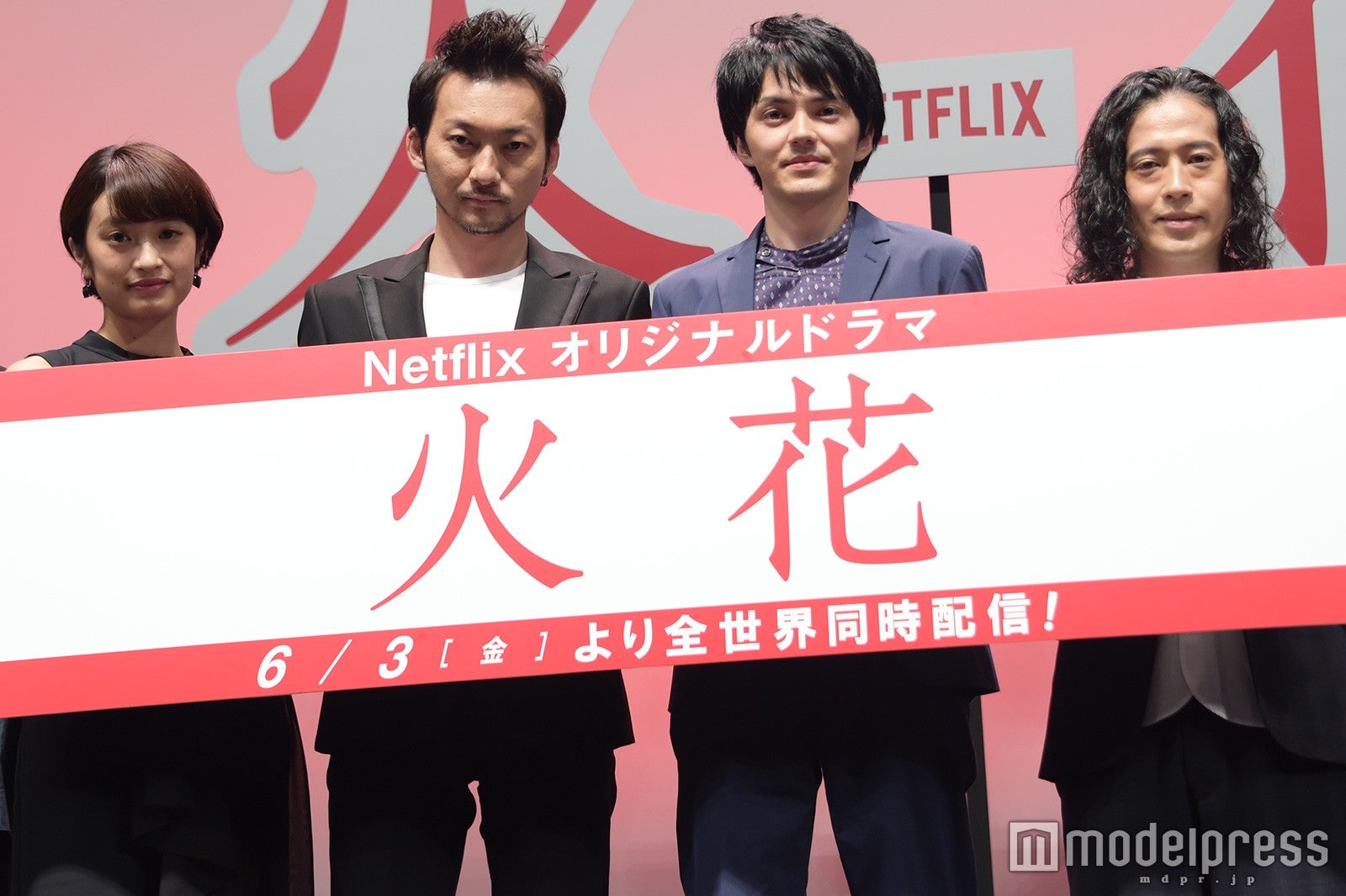 （左から）門脇麦、波岡一喜、林遣都、又吉直樹（C）モデルプレス