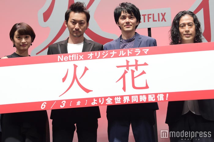 (左から)門脇麦、波岡一喜、林遣都、又吉直樹(C)モデルプレス