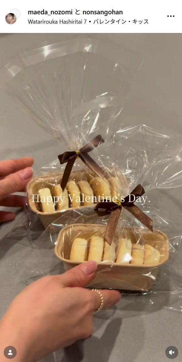 前田希美Instagramより