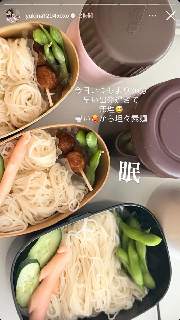 木下優樹菜Instagramストーリーズより
