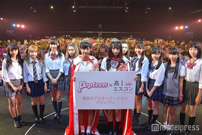 高一ミスコンファイナリスト(C)モデルプレス