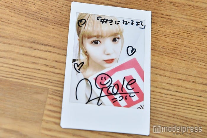 藤田ニコル、サイン入りチェキプレゼント (C)モデルプレス