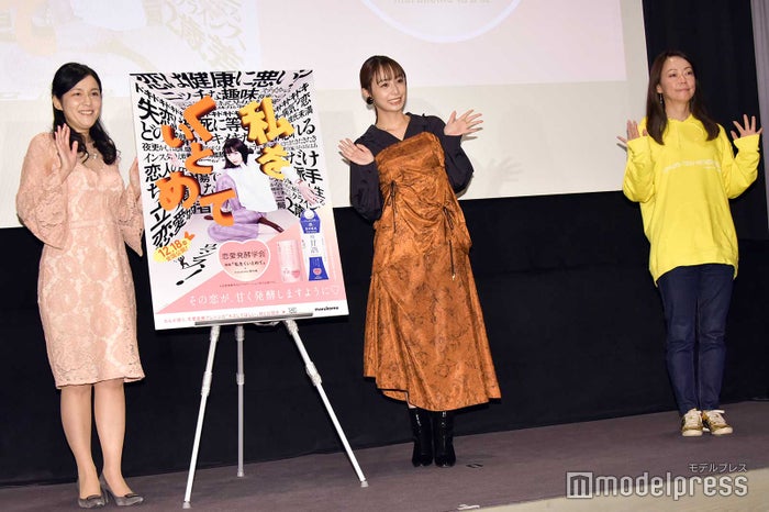 牛窪恵氏、宇垣美里、大九明子監督 (C)モデルプレス