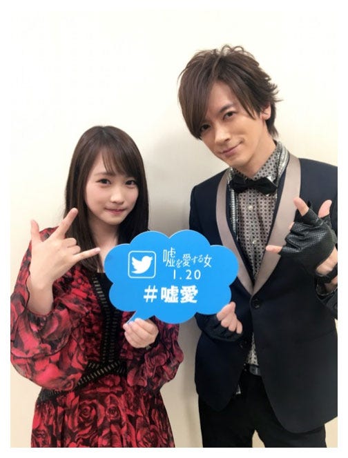 川栄李奈、DAIGO/DAIGOオフィシャルブログ(Ameba)より