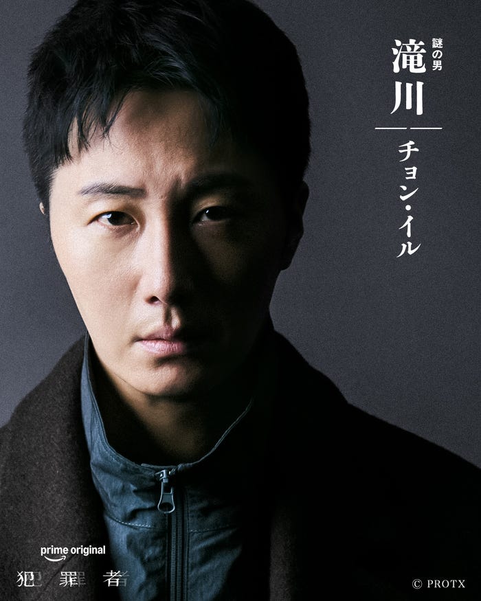チョン・イル(提供写真)