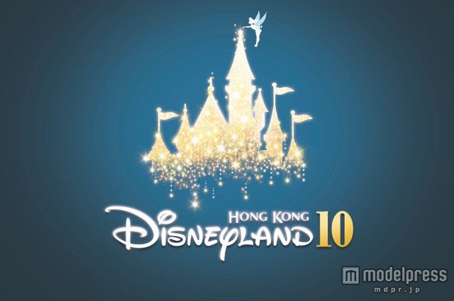 アニバーサリー・セレブレーション
「ハッピリー・エバー・アフター」（C）Disney