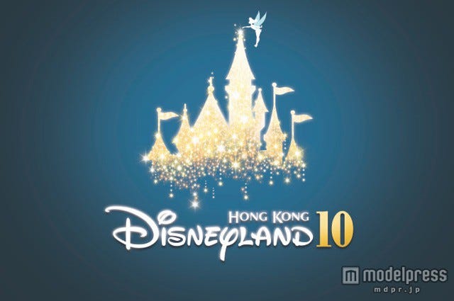 アニバーサリー・セレブレーション「ハッピリー・エバー・アフター」(C)Disney