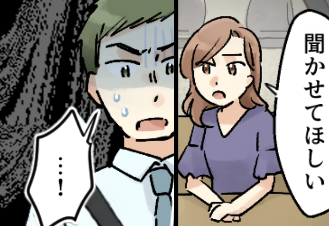 後輩と夫の浮気を知った妻。しかし⇒「聞かせて？」怒鳴らずに投げかけた【一つの質問】が、夫を変えた話