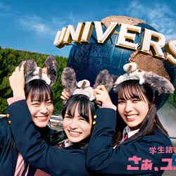 画像提供:ユー・エス・ジェイ