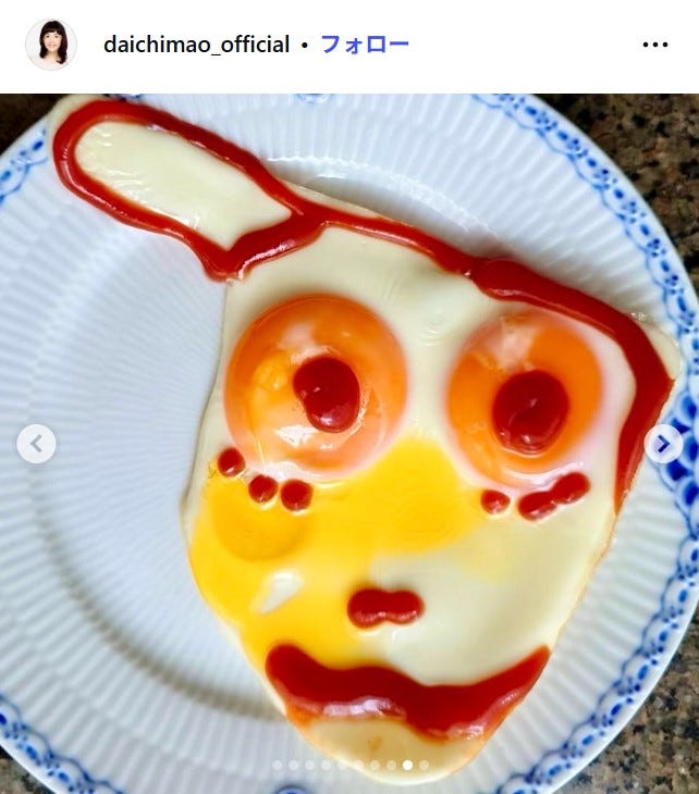 大地真央Instagramより