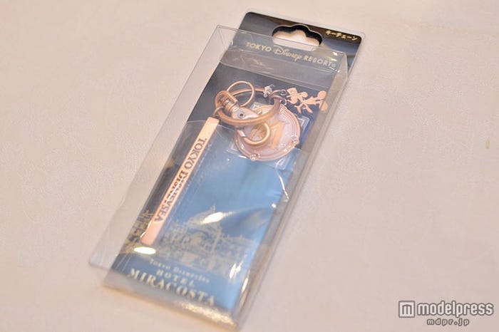 キーチェーン¥2000