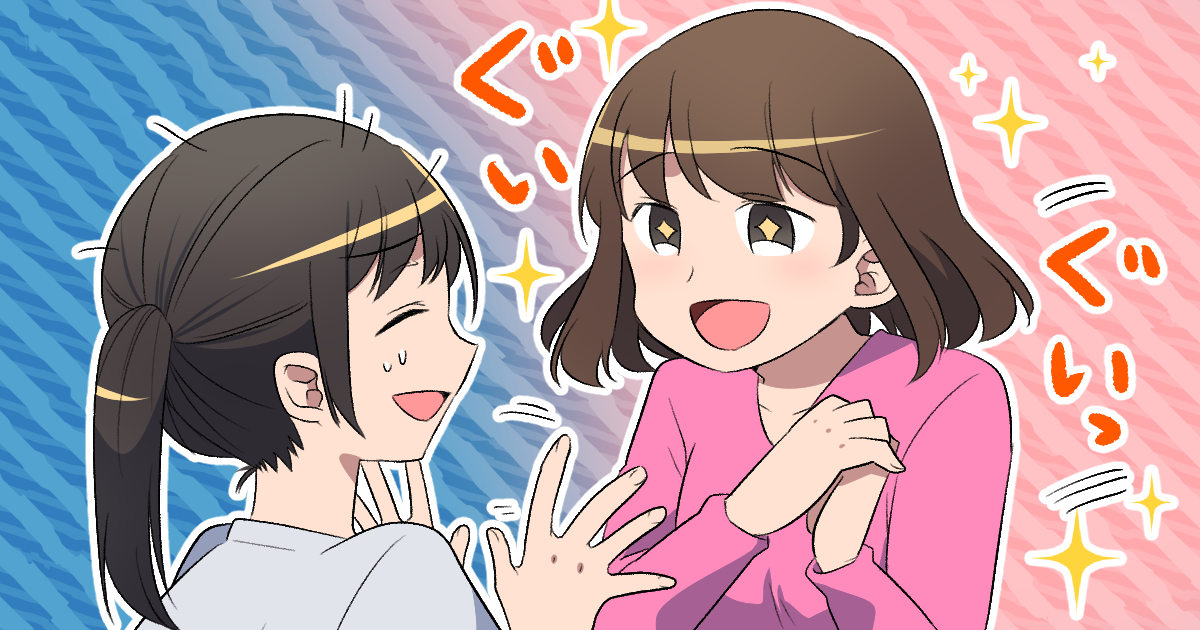 442_ママ友_森乃クコ