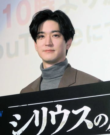 中島裕翔が元気に登壇 7日イベントは体調不良→復活 「連続ドラマW シリウスの反証」舞台あいさつ