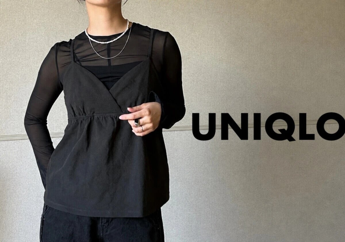 ユニクロでこれ買って！Tシャツ1枚よりキマる！おしゃれさんの黒トップス購入品＆お手本コーデ