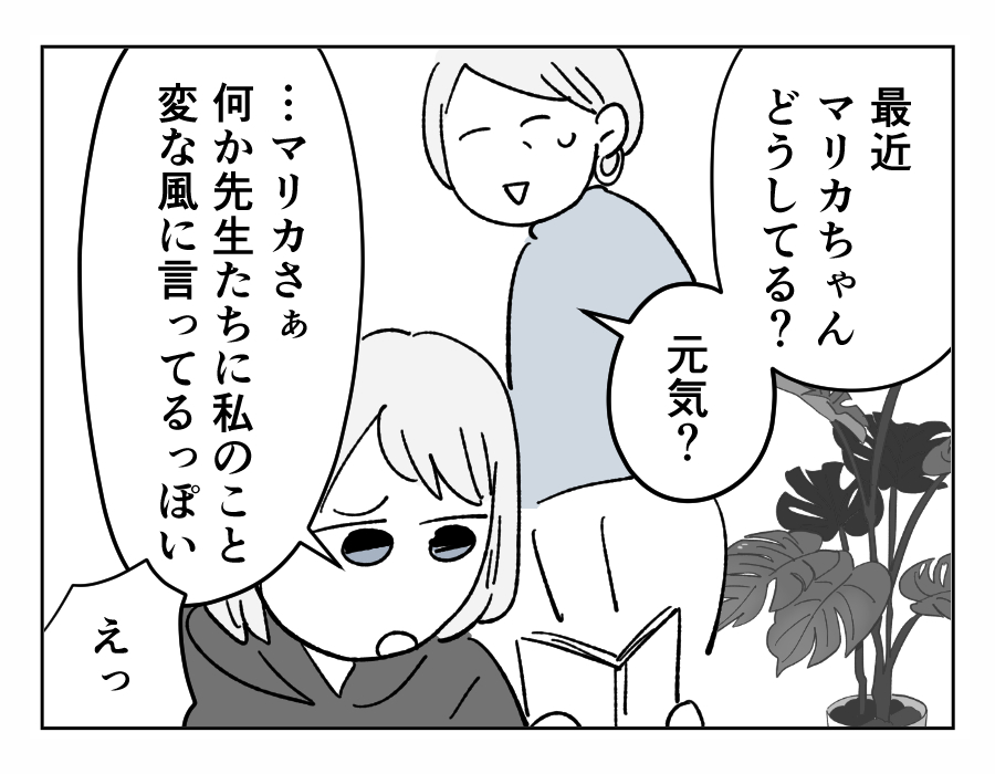 08-2