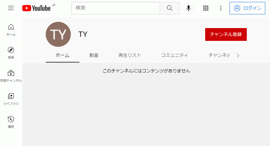 (C)YouTube