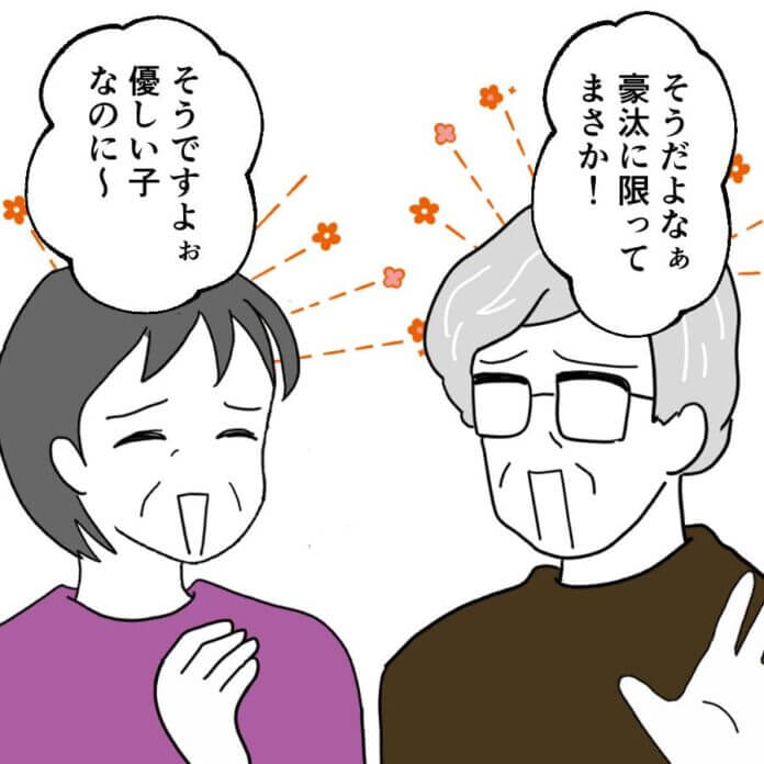 第69話