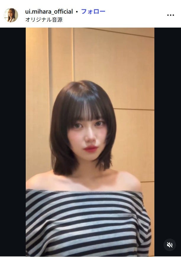 三原羽衣Instagramより