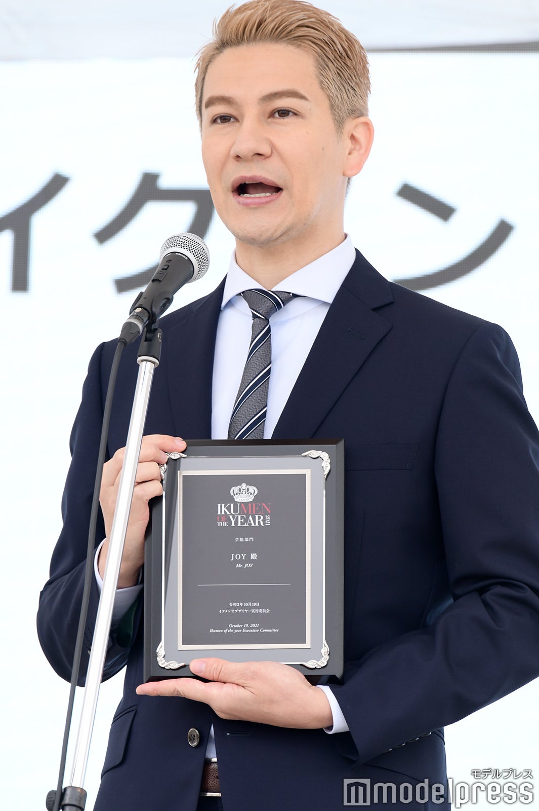 JOY （C）モデルプレス