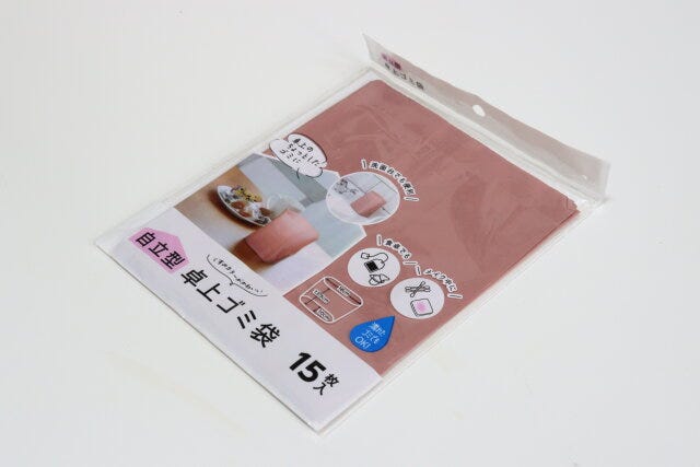 自立型　卓上ゴミ袋