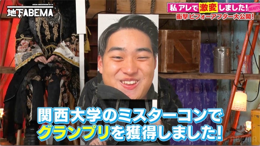 30kg減で中島健人似イケメンへ！ミスター関西大学のストイックすぎるダイエット術