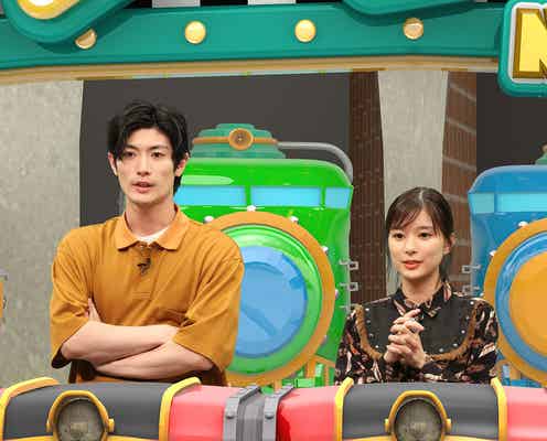 三浦春馬、芳根京子らと「ネプリーグ」参戦「勢いとひらめきでいければ」