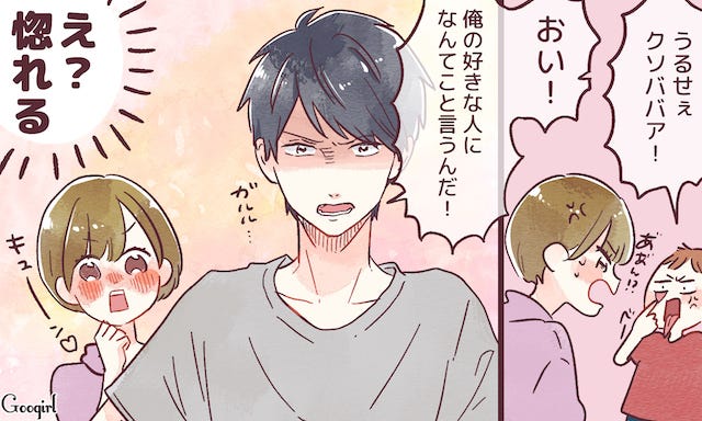 子どもが反抗期になったとき 旦那さんに惚れ直したエピソード Vol 4 モデルプレス 子どもが反抗期になったとき 旦那さんに惚れ直したエピソード Vol 4 モデルプレス